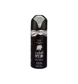 Ocean Body Spray 200 ml - Nabeel