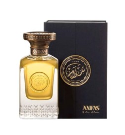Salam 75 ml - Anfas